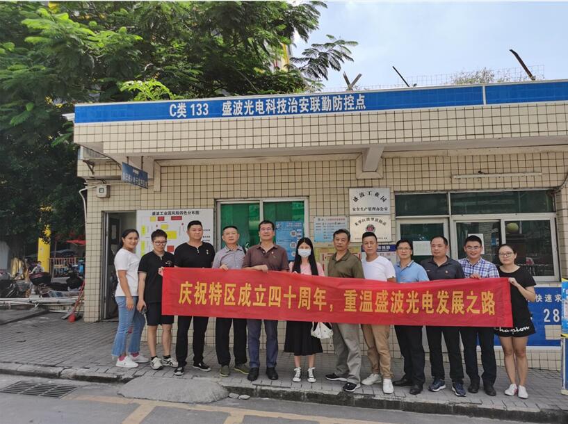 今晚正版四不像图片
