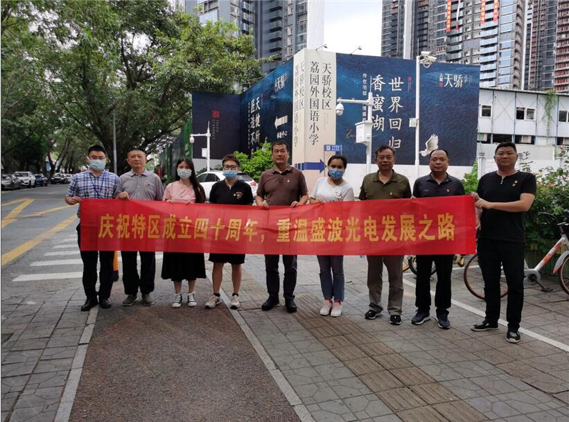 今晚正版四不像图片