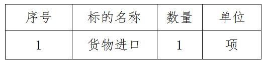 今晚正版四不像图片