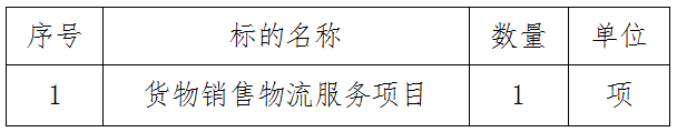 今晚正版四不像图片