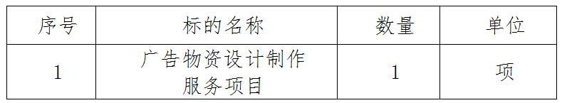 今晚正版四不像图片